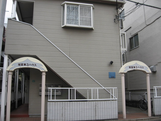 outside