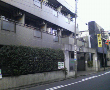 outside