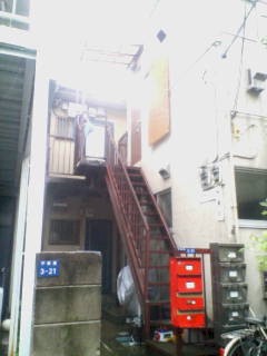 outside