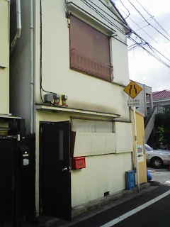 outside