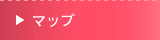 �E�B���r�[�ւ̃}�b�v
