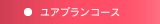 ���A�v�����R�[�X