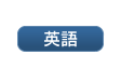 �p�ꋳ�t