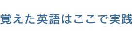 �E�B���r�[�Ŋo�����p��͂����Ŏ��H