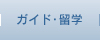 �K�C�h�E���w