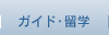 �K�C�h�E���w