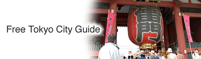 Free Tokyo City Guide