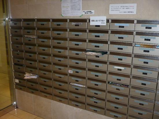 Common Area (Mail box)