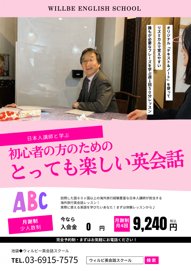 ピンク スタイリッシュ トレーニングジム宣伝 A4チラシ